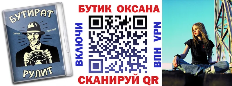 hydra как зайти  Ветлуга  БУТИРАТ 99% 