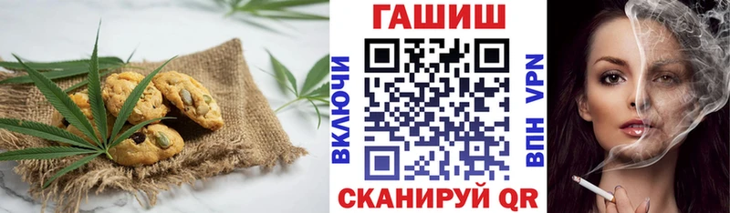 Canna-Cookies марихуана  МЕГА зеркало  Ветлуга 