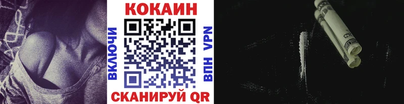 COCAIN 97% Ветлуга