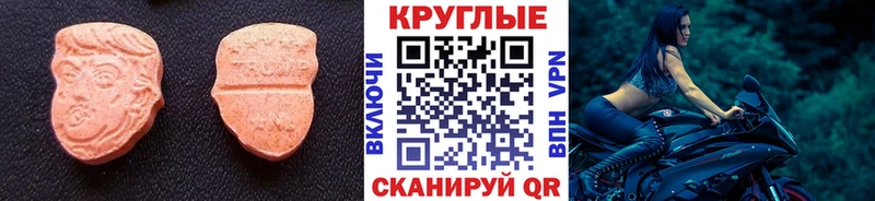 Экстази Punisher  где продают   omg   Ветлуга 