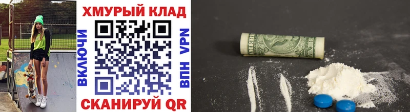 площадка клад  Ветлуга  ГЕРОИН Heroin  купить  