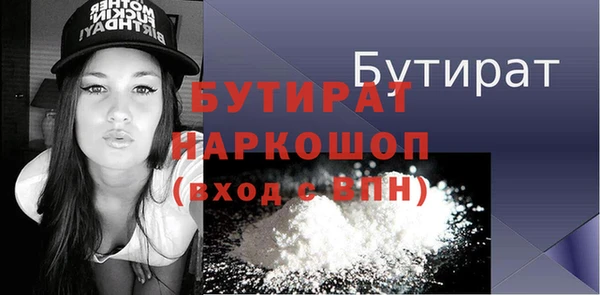 прущий лед Белоозёрский
