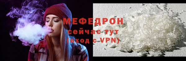 твердый Белокуриха
