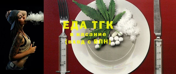 прущий лед Белоозёрский