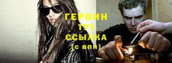 кристаллы Беломорск