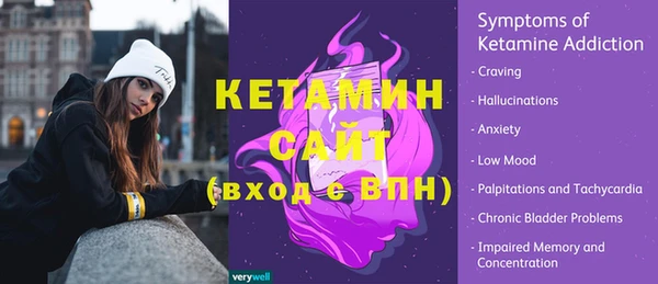 кристаллы Беломорск