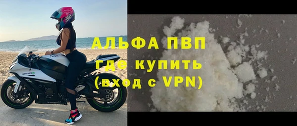 твердый Белокуриха
