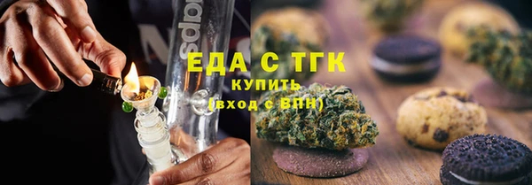 кристаллы Беломорск