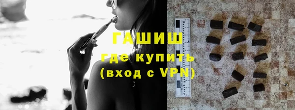 твердый Белокуриха
