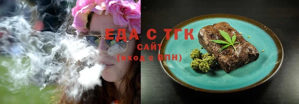 кристаллы Беломорск