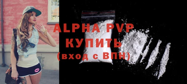 кристаллы Беломорск