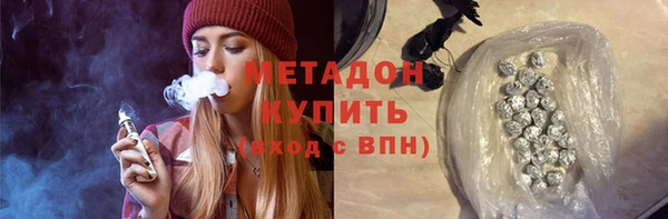 кристаллы Беломорск