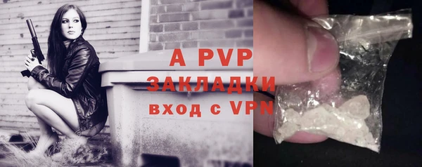 прущий лед Белоозёрский
