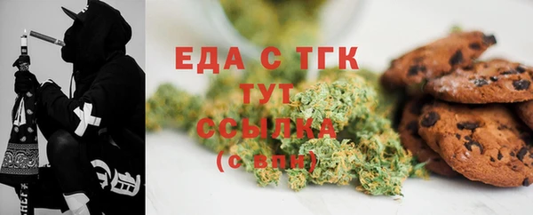 кристаллы Беломорск