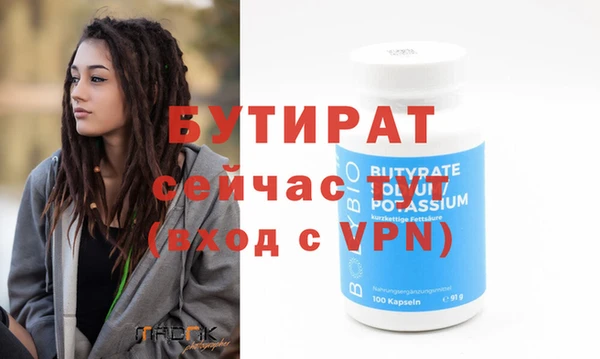 прущий лед Белоозёрский