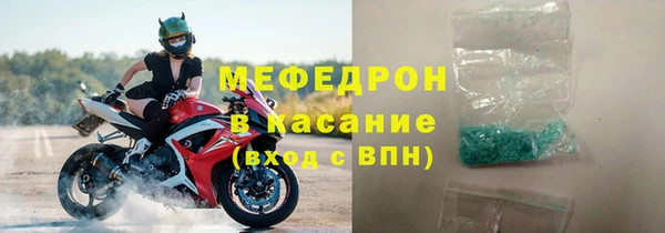 кристаллы Беломорск