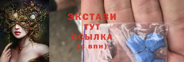 кристаллы Беломорск