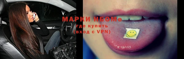 кристаллы Беломорск
