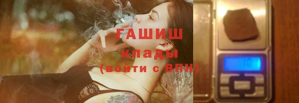 твердый Белокуриха