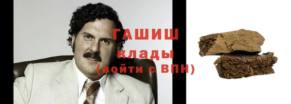 кристаллы Беломорск