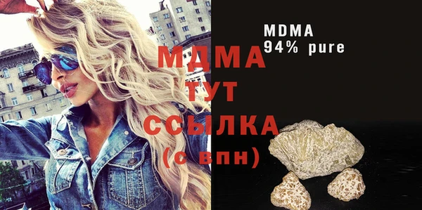 твердый Белокуриха