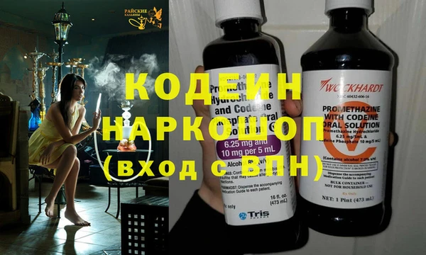 прущий лед Белоозёрский