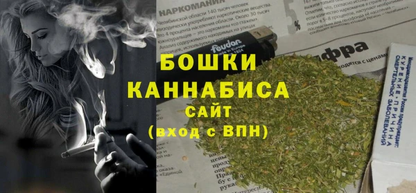 кристаллы Беломорск