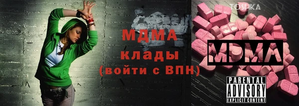 твердый Белокуриха