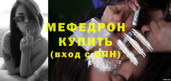 мефедрон Балабаново