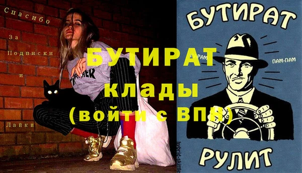 прущий лед Белоозёрский