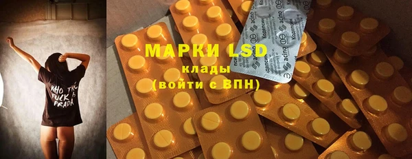 прущий лед Белоозёрский