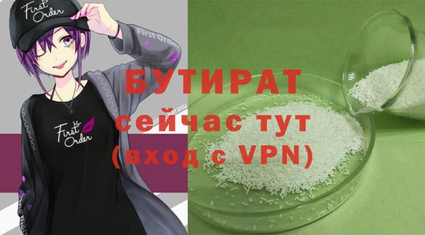 твердый Белокуриха