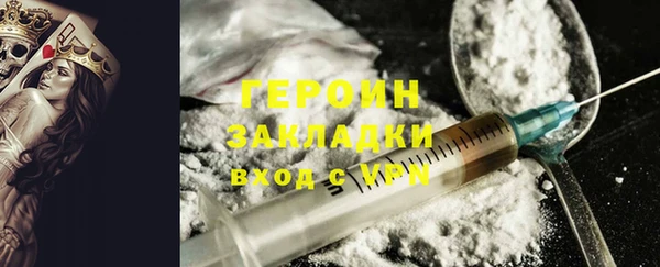 кристаллы Беломорск