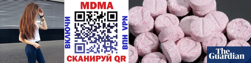 ссылка на мегу зеркало  Ветлуга  MDMA Molly 
