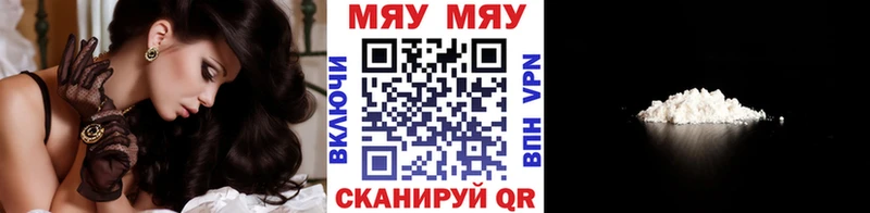 мориарти состав  Ветлуга  Меф VHQ 