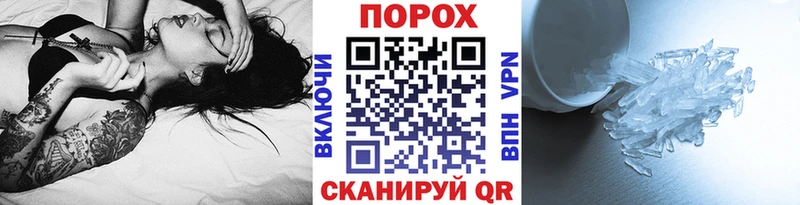 Метамфетамин кристалл Ветлуга