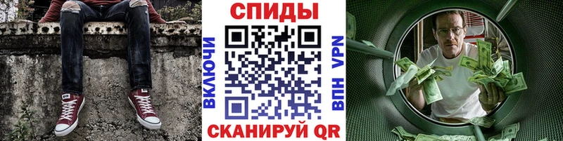 купить  сайты  блэк спрут рабочий сайт  Метамфетамин витя  Ветлуга 